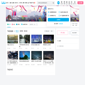 bili画一个圆圈的个人空间