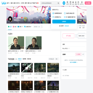 NTpanada的个人空间