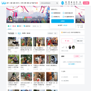 哈士奇的警犬梦的个人空间