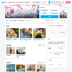 Hey呀小松鼠的个人空间