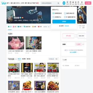 全能总裁的个人空间