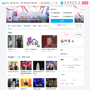 耿鬼老师的个人空间
