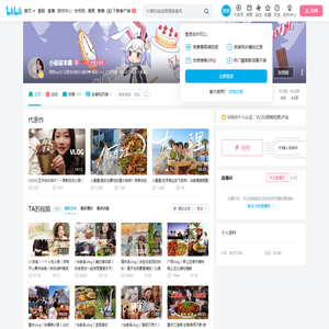 小星星本鑫的个人空间