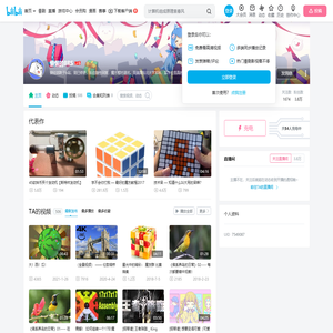 懒懒的BRS的个人空间