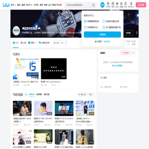 賴冠霖中文首站的个人空间