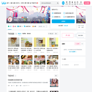 momo0933的个人空间