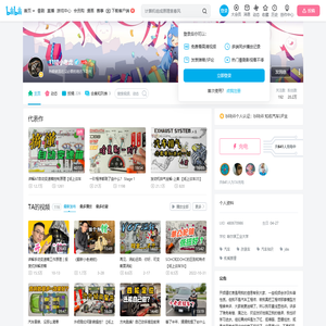 11磅小老虎的个人空间