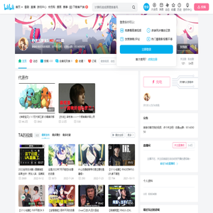 秒速五厘米S的个人空间