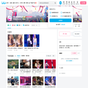 音乐实验室MusicLab的个人空间