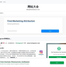网站大全