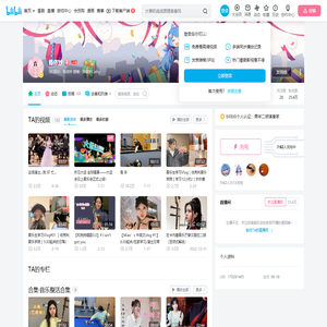 陈依妙的个人空间