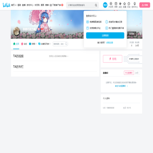 你要巧克力嘛