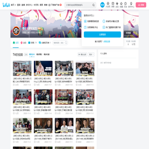 德云斗笑社官方的个人空间