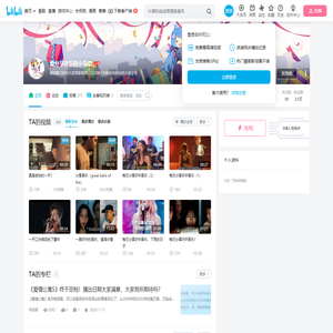 爱分享音乐的小马歌的个人空间