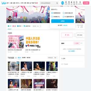 法语二师兄的个人空间