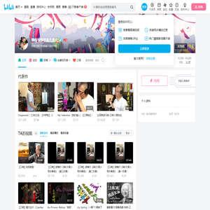柳杨爷爷吹曲儿曲儿的个人空间