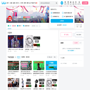 三毛九会很多的个人空间