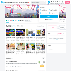 DeltaF加密迪的个人空间