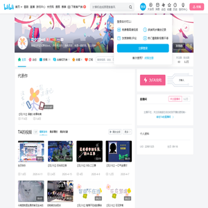 花少北bot的个人空间