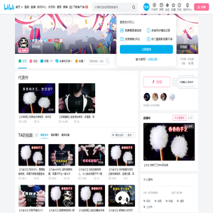 大金pig的个人空间