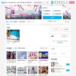 爱吃蓝莓酱蛋挞的个人空间