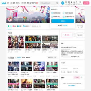 关键我叫江江酱的个人空间