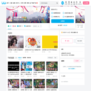 萌萌哒婷小姐的个人空间