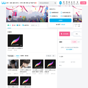 长斑小达人的个人空间