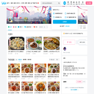 屋里小姿的个人空间