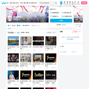 音乐剧学院奖的个人空间