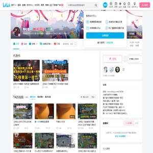 狗岛君的个人空间