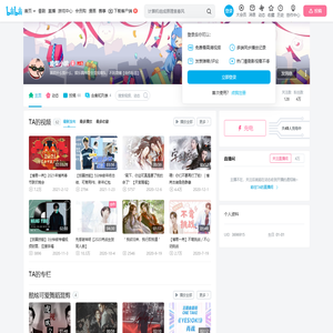 废柴小绾的个人空间