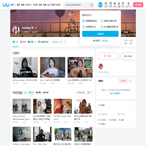 JossJing的个人空间