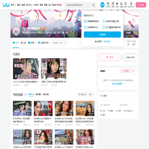 AgoMika热爱艺术的个人空间