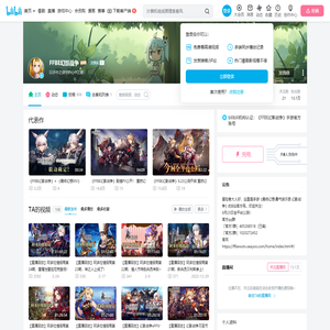 FFBE幻影战争的个人空间