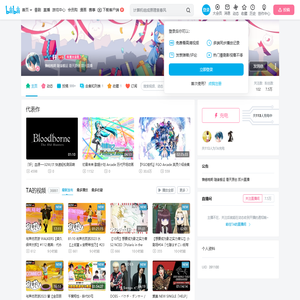____轩的个人空间-____轩个人主页-哔哩哔哩视频