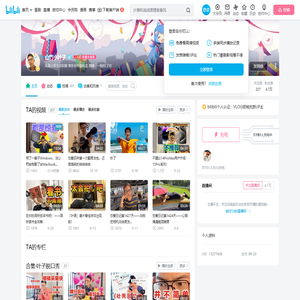 山竹小叶子的个人空间