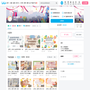 果酱罐罐子的个人空间