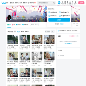 十三邀的个人空间