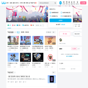 云心舟的个人空间