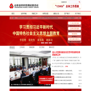 网站大全