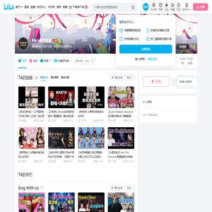 Kiara英语玩家的个人空间