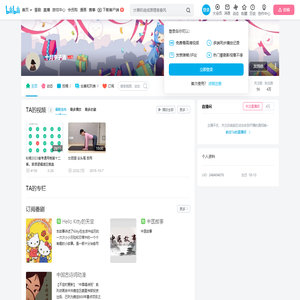 十月李子酒的个人空间