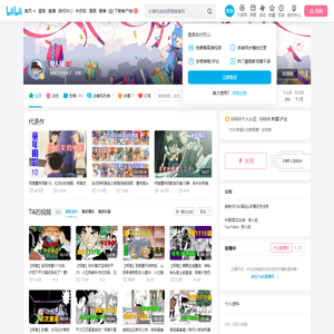 奇人崧的个人空间