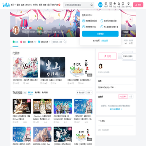 BK小鹿的个人空间