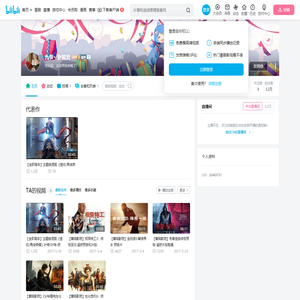 九爷丶张超灵的个人空间