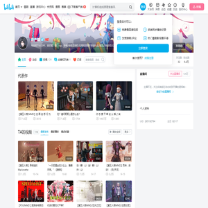 唐严卿的个人空间