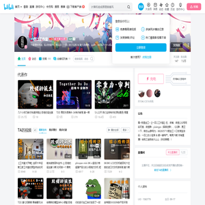 一四二工作室的个人空间
