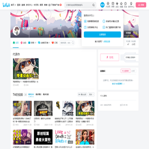 名曰我先生的个人空间