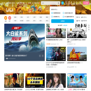网站大全